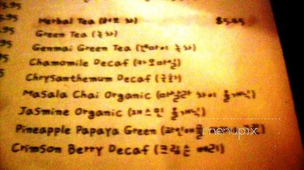 Sanjang - Los Angeles, CA menu_pic