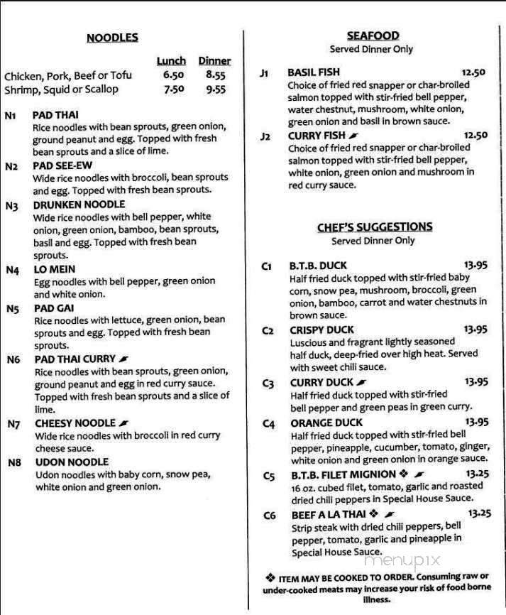 /512806/Bamboo-Thai-Bistro-Tulsa-OK - Tulsa, OK