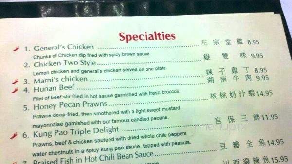 Chef Yu - Sunnyvale, CA menu_pic