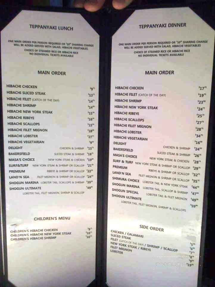 Shogun Palace - Bakersfield, CA menu_pic