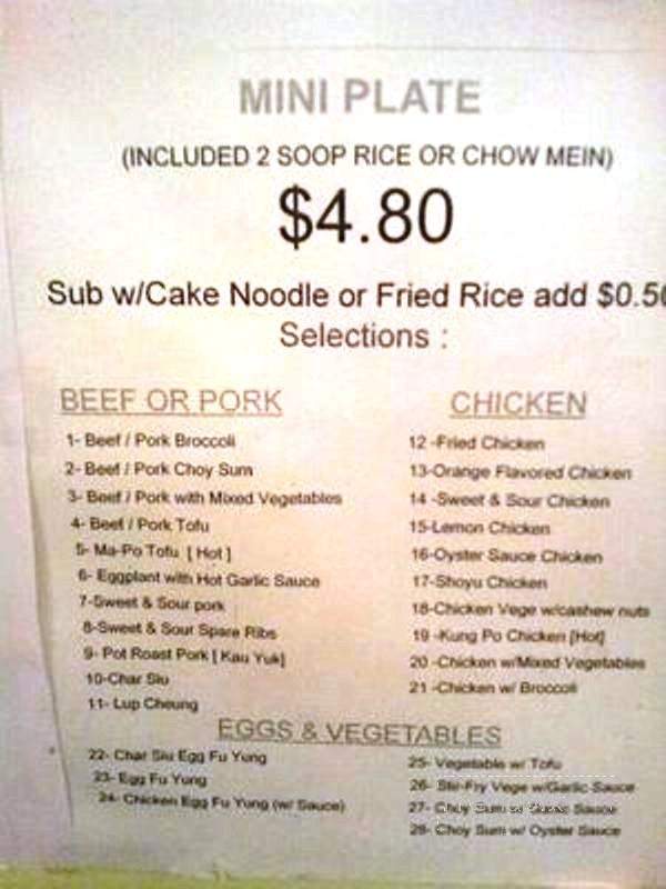 Taste Of Hong Kong - Ewa Beach, HI menu_pic