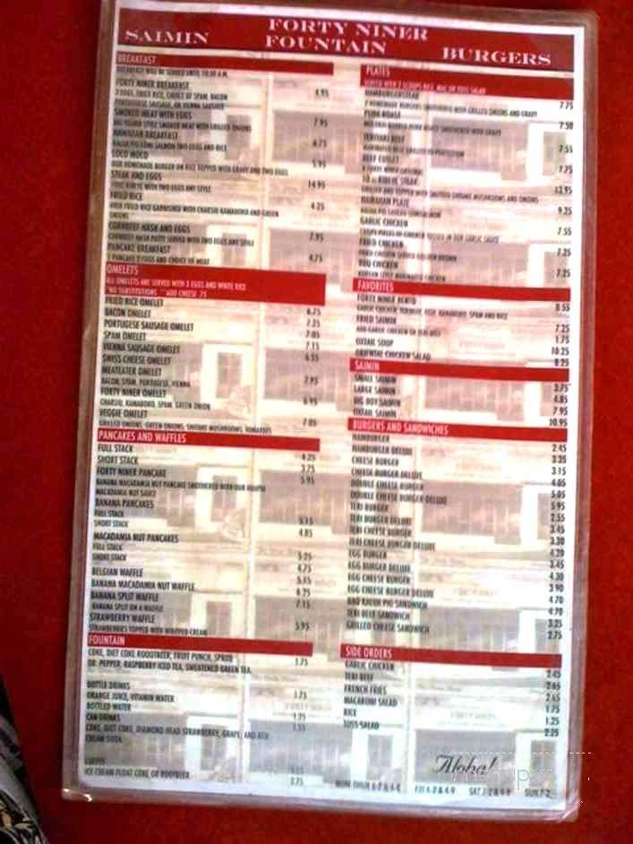 Forty Niner Restaurant - Aiea, HI menu_pic