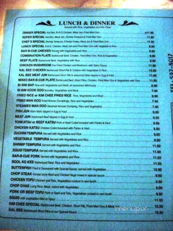 Kim Chee III Restaurant - Honolulu, HI menu_pic
