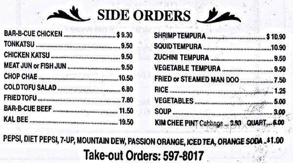 Kim Chee III Restaurant - Honolulu, HI menu_pic