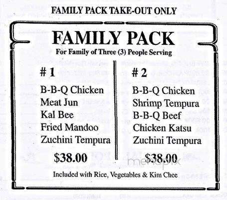 Kim Chee III Restaurant - Honolulu, HI menu_pic