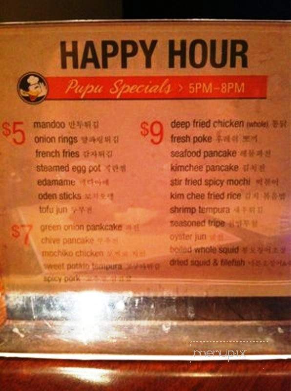 Cafe Duck Butt - Honolulu, HI menu_pic