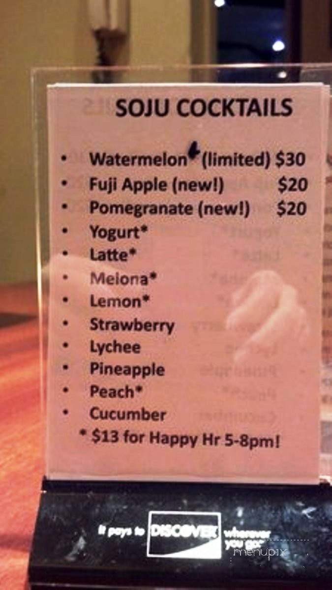 Cafe Duck Butt - Honolulu, HI menu_pic