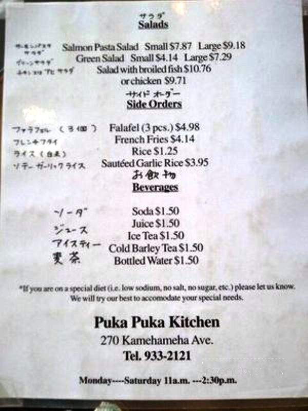 Puka Puka Kitchen - Hilo, HI menu_pic