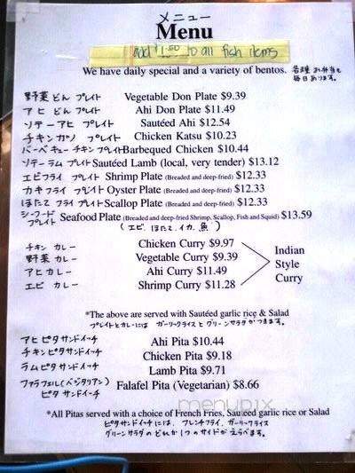 Puka Puka Kitchen - Hilo, HI menu_pic