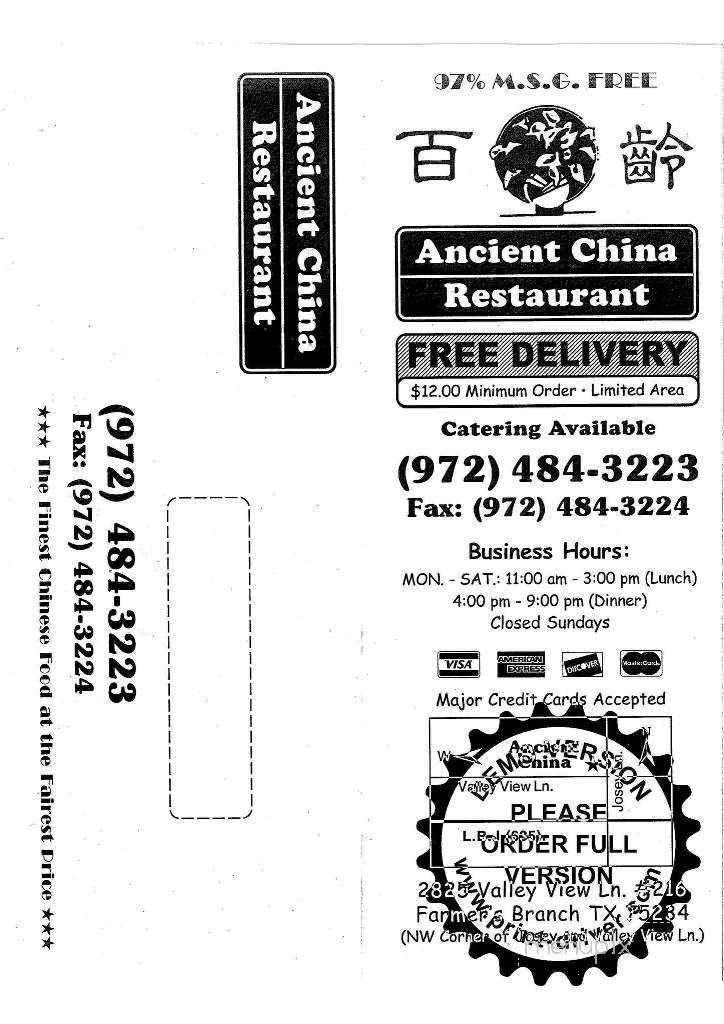 Ancient China Restaurant - Farmers Branch, TX menu_pic