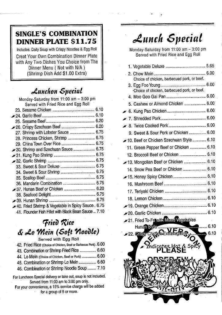 Ancient China Restaurant - Farmers Branch, TX menu_pic