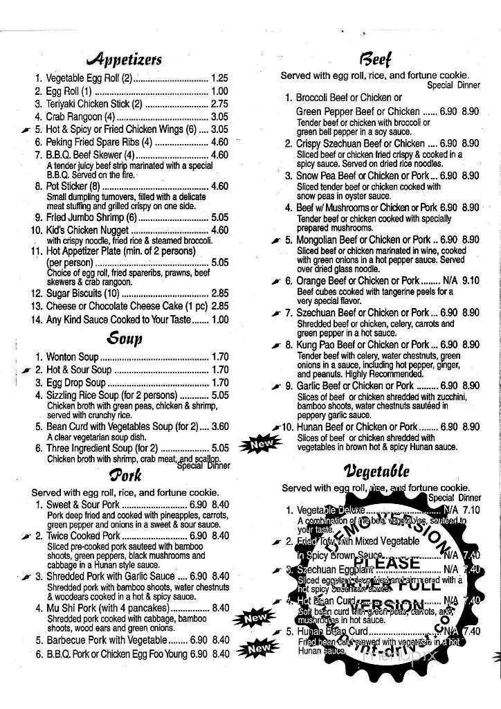 Ancient China Restaurant - Farmers Branch, TX menu_pic