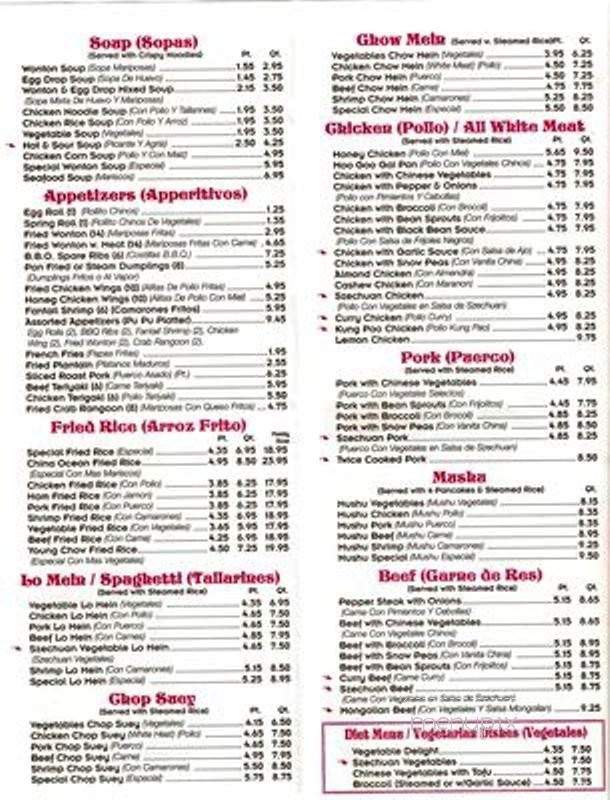 China Ocean Restaurant - Miami, FL menu_pic