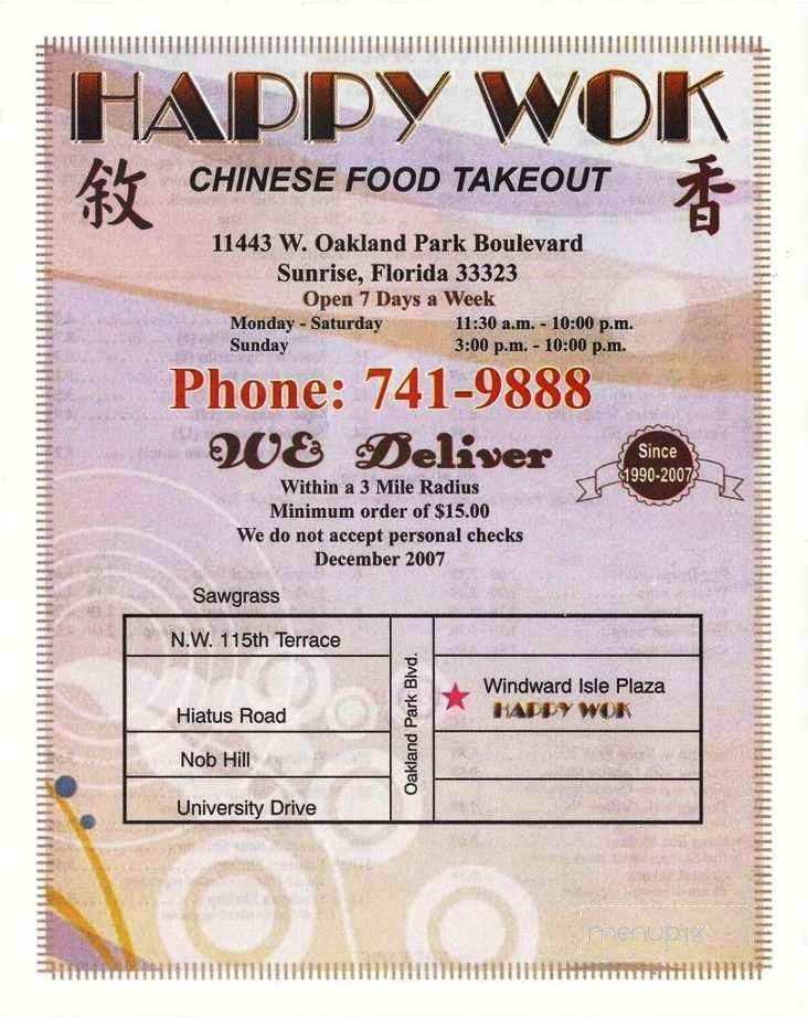 Happy Wok Restaurant - Sunrise, FL menu_pic