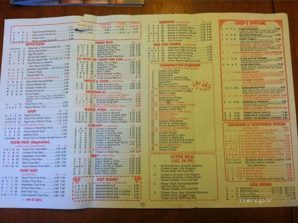 Shanghai II - Pensacola, FL menu_pic