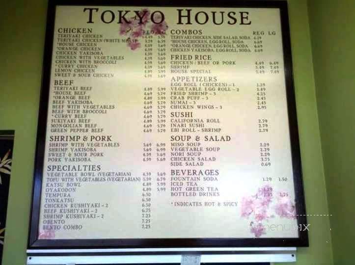 Tokyo House - Chandler, AZ menu_pic
