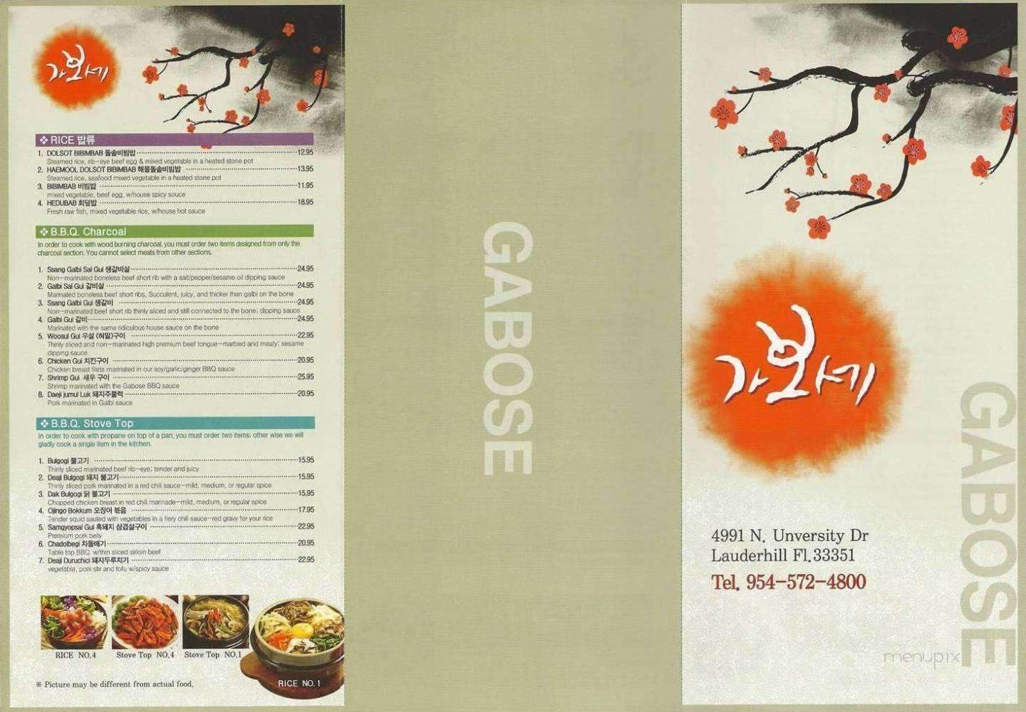 /871742/Gabose-Korean-and-Japanese-Restaurant-Lauderhill-FL - Lauderhill, FL
