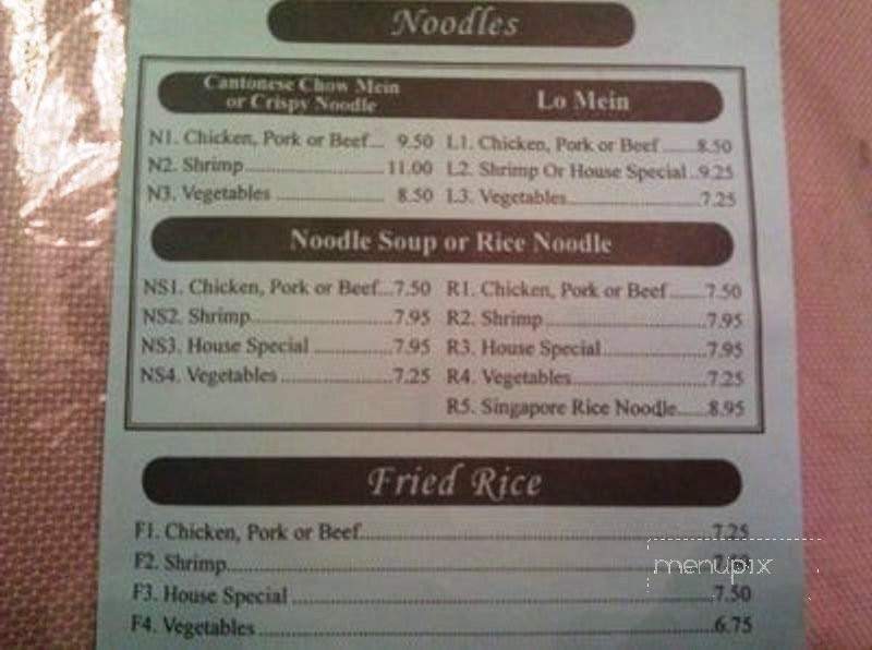 /802939/Uncle-Tongs-Chinese-Restaurant-Menu-Houston-TX - Houston, TX