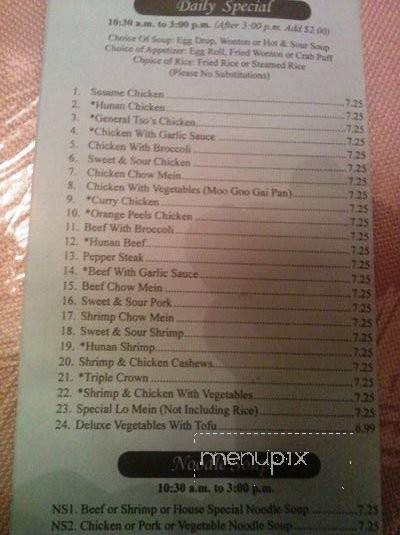 /802939/Uncle-Tongs-Chinese-Restaurant-Menu-Houston-TX - Houston, TX