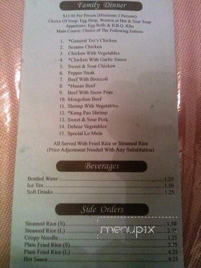 /802939/Uncle-Tongs-Chinese-Restaurant-Menu-Houston-TX - Houston, TX