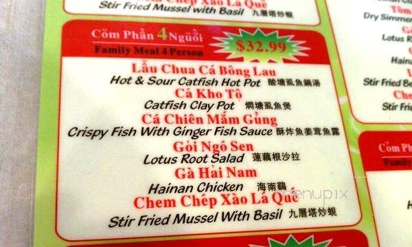 /805444/Thuan-Kieu-Com-Tam-Menu-Houston-TX - Houston, TX