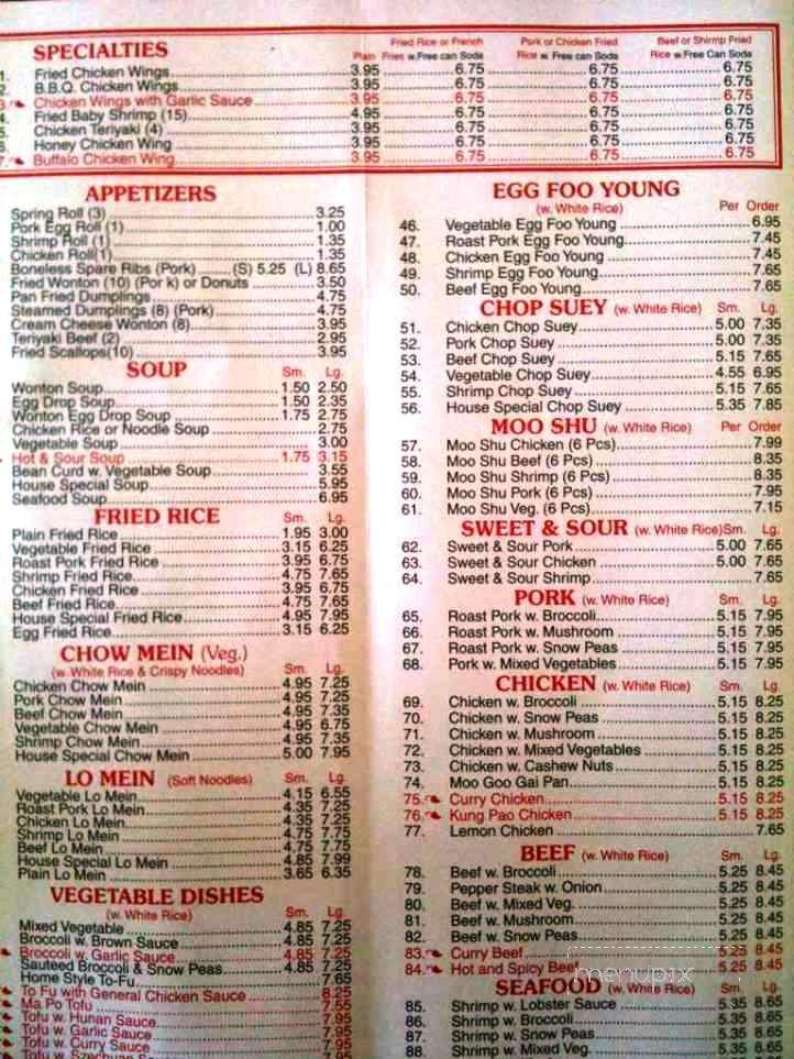 Yums Chinese Restaurant - Pensacola, FL menu_pic