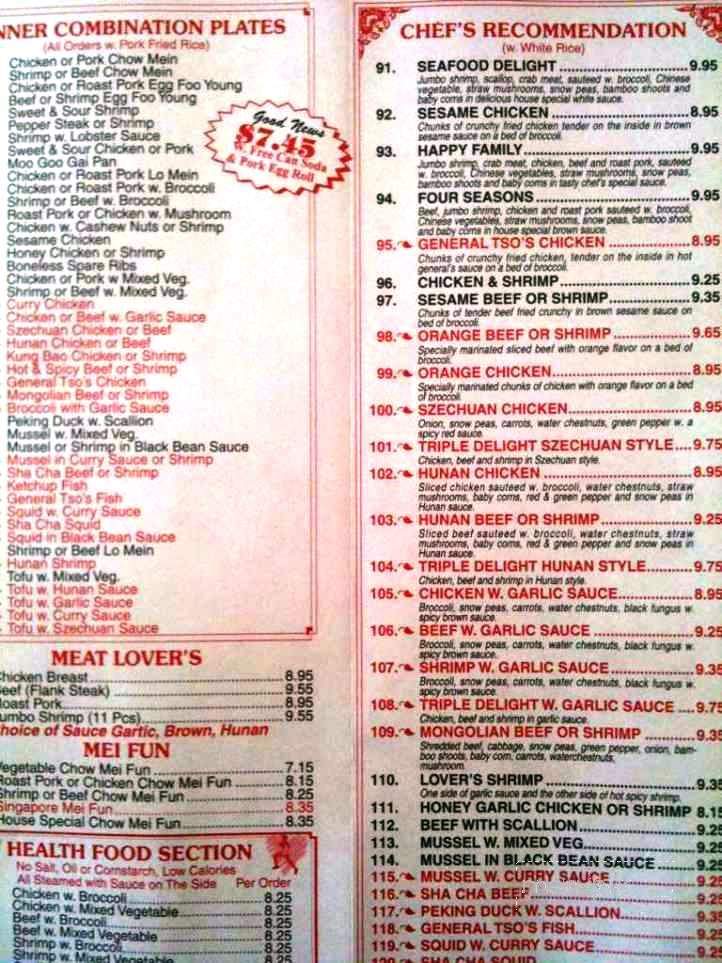 Yums Chinese Restaurant - Pensacola, FL menu_pic