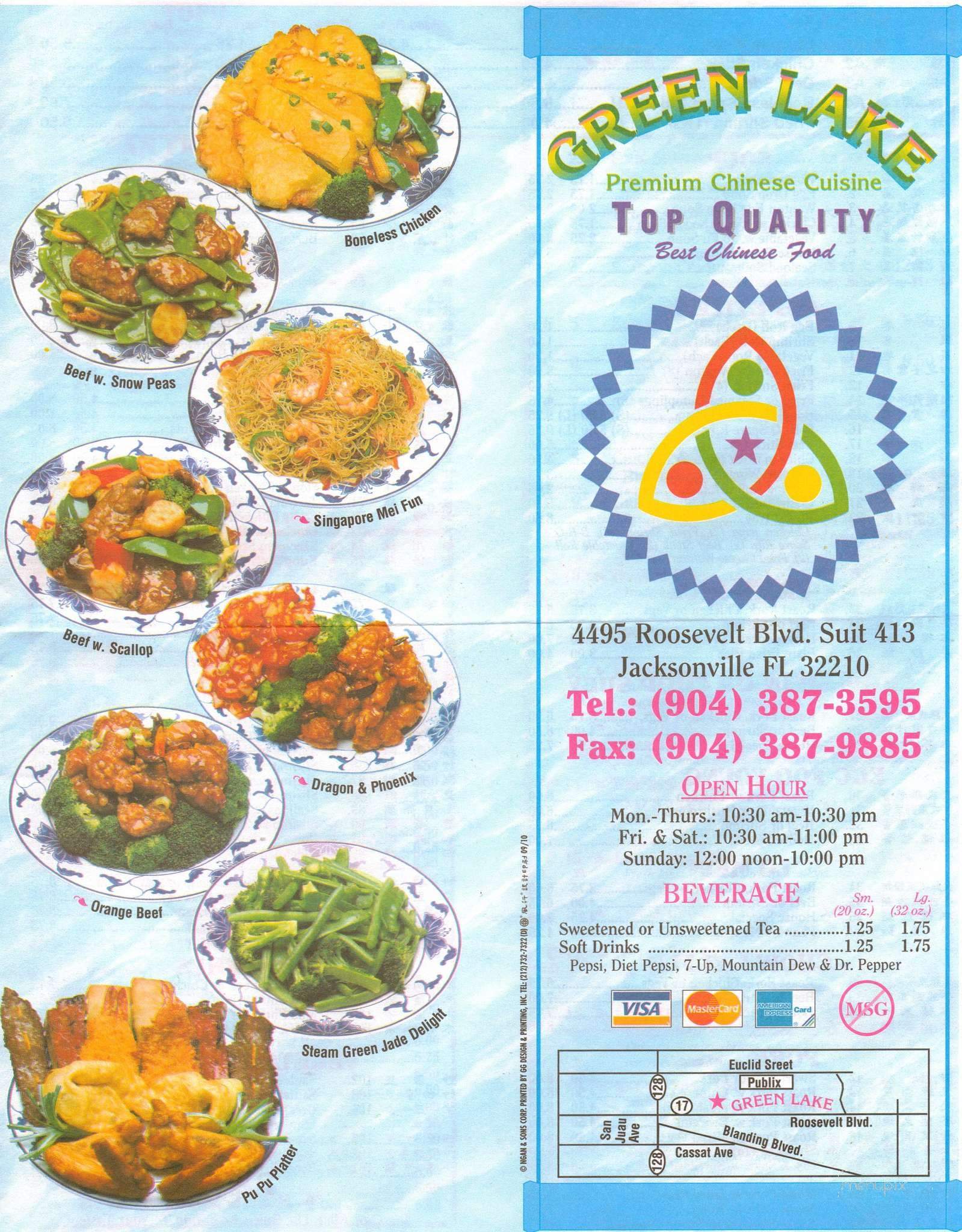 Green Lake Chinese Restaurant - Jacksonville, FL menu_pic