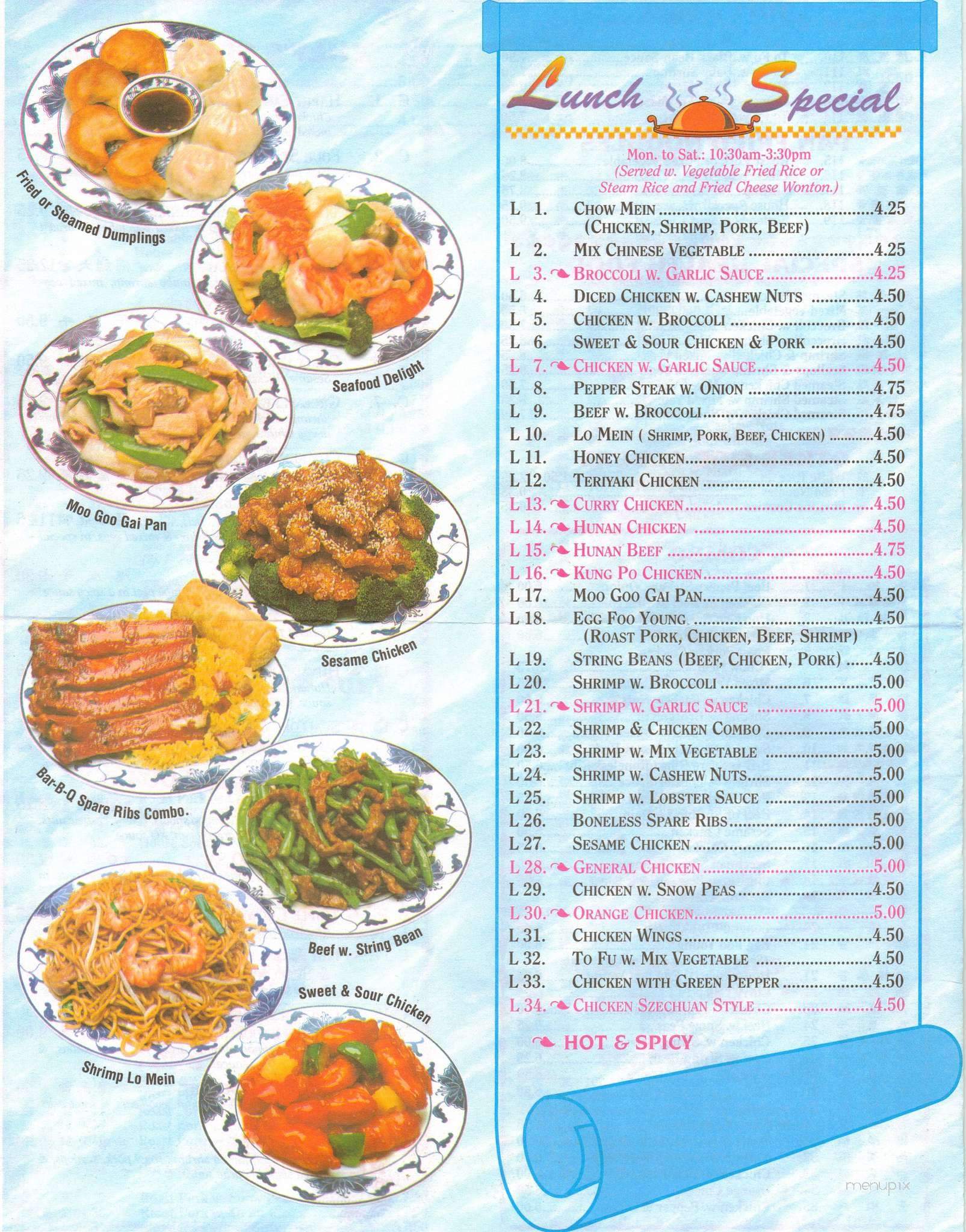 Green Lake Chinese Restaurant - Jacksonville, FL menu_pic