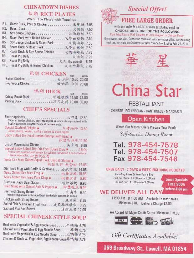 /380005203/China-Star-Lowell-MA - Lowell, MA