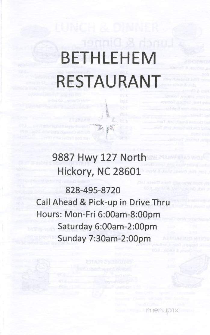 Bethlehem Restaurant - Taylorsville, NC menu_pic