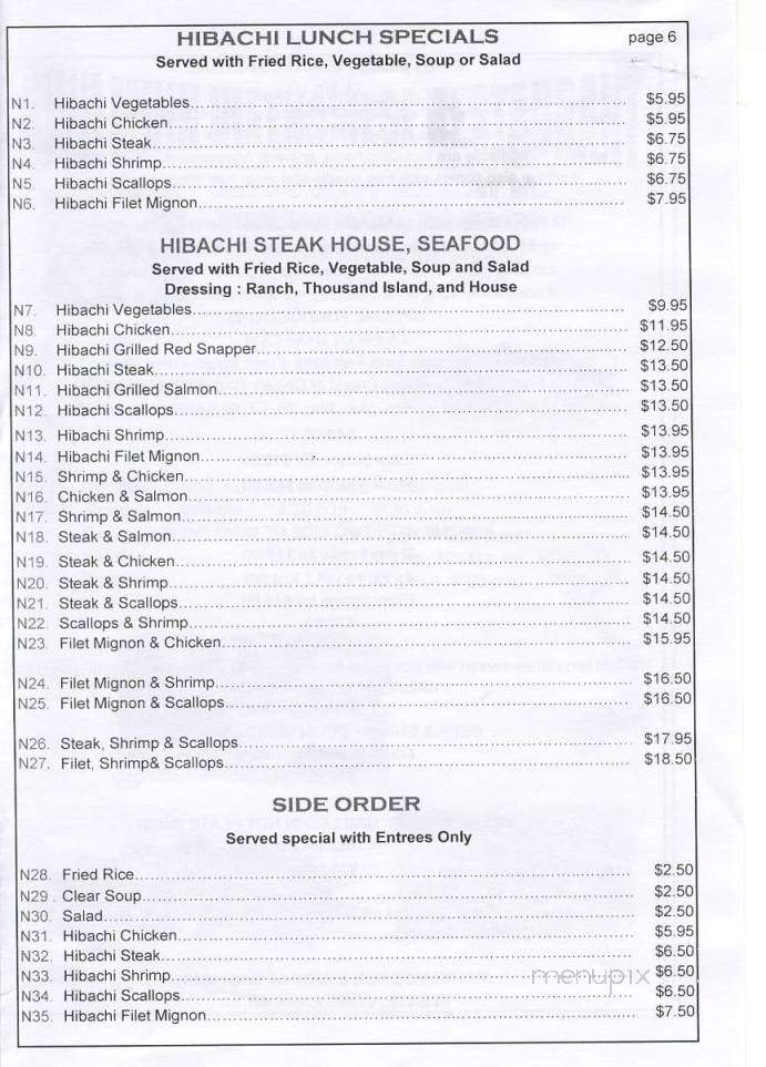 Binh Minh Restaurant - Greensboro, NC menu_pic