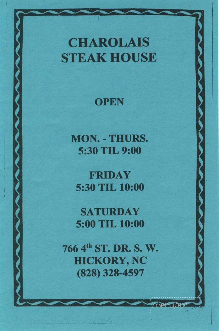 Charolais Steakhouse - Hickory, NC menu_pic