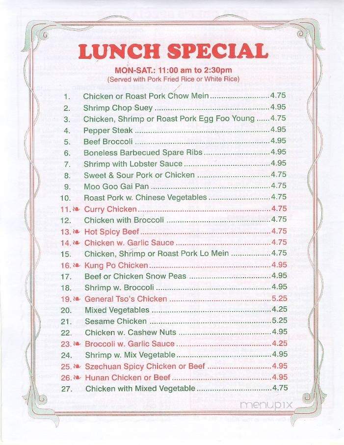 First Taste Chinese Restaurant - Burlington, NC menu_pic