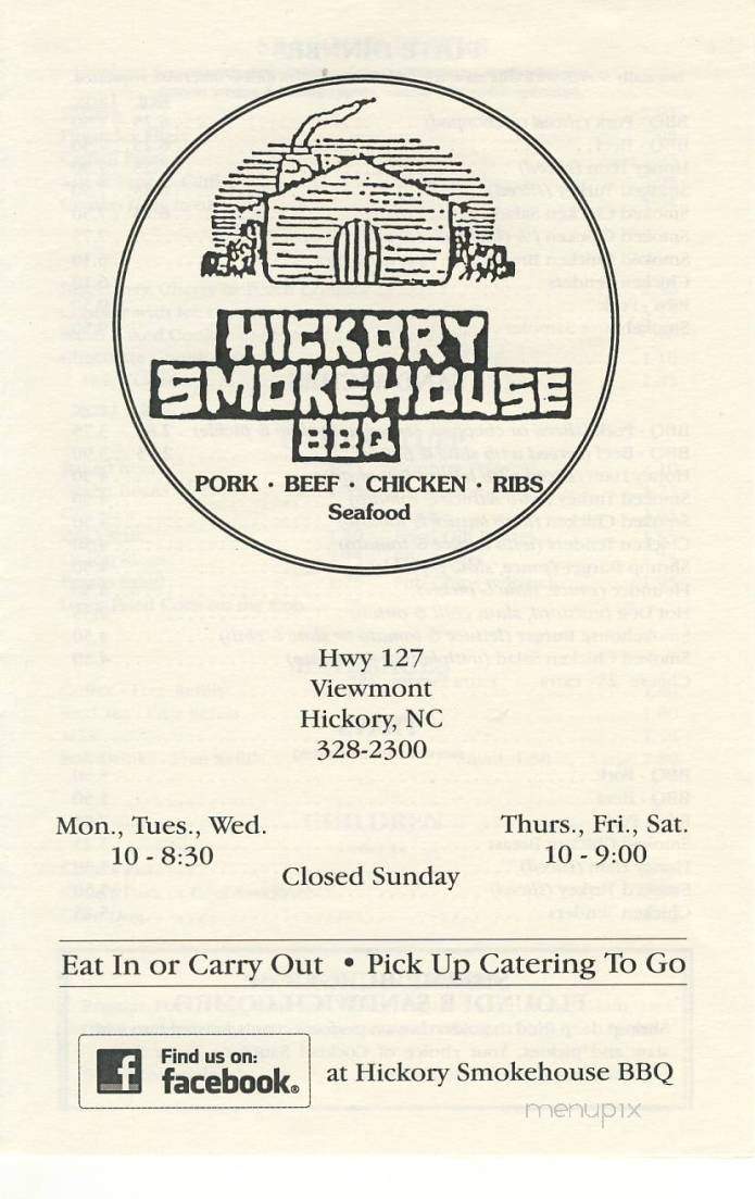 Hickory Smoke House - Hickory, NC menu_pic
