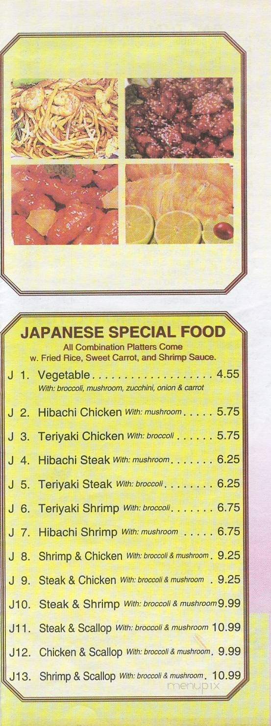 Jasmine - Lenoir, NC menu_pic