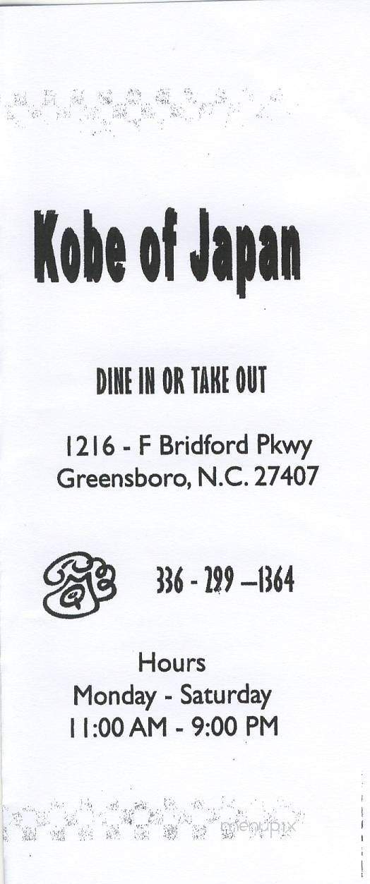 Kobe Of Japan - Greensboro, NC menu_pic