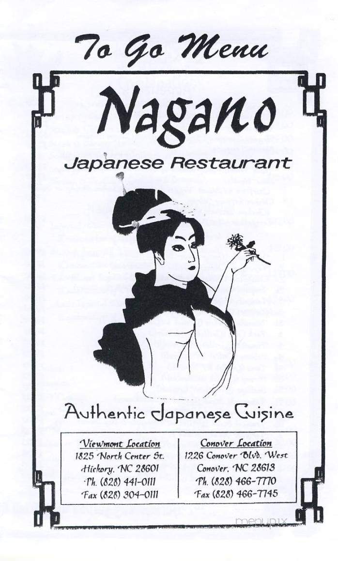 /3302299/Nagano-Japanese-Restaurant-Conover-NC - Conover, NC