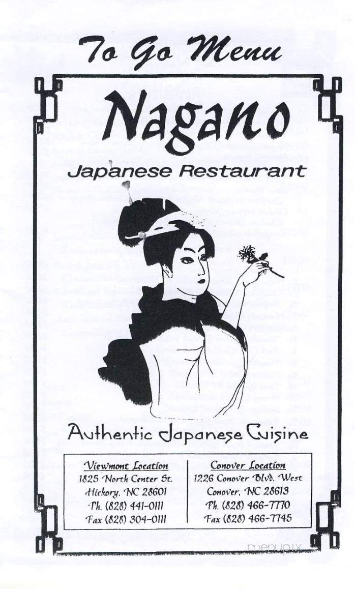 Nagano Japanese Restaurant - Conover, NC menu_pic