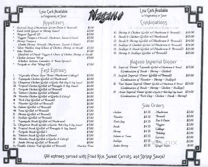 Nagano Japanese Restaurant - Conover, NC menu_pic