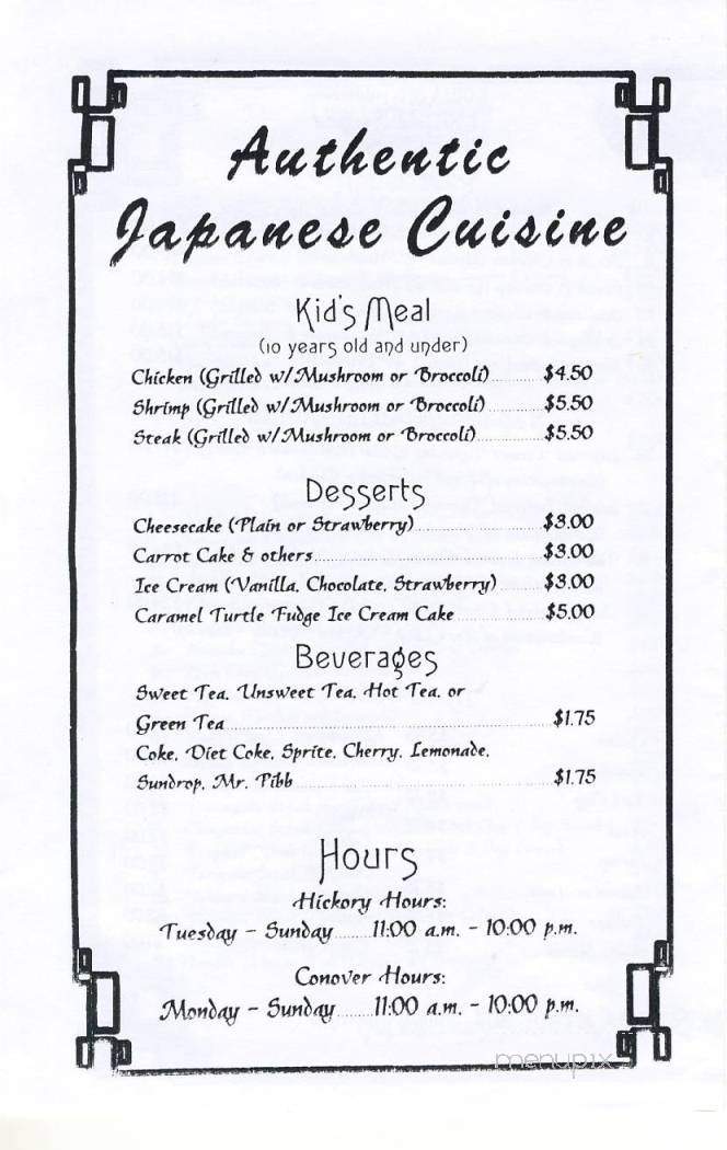 Nagano Japanese Restaurant - Conover, NC menu_pic