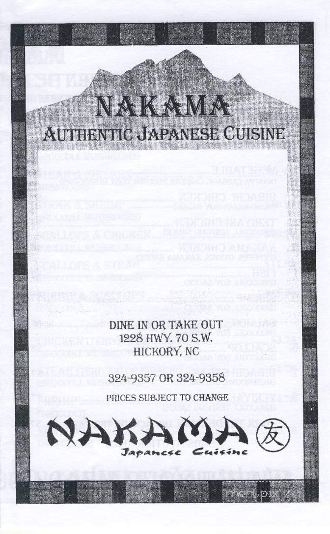 /3302301/Nakama-Japanese-Steakhouse-Hickory-NC - Hickory, NC