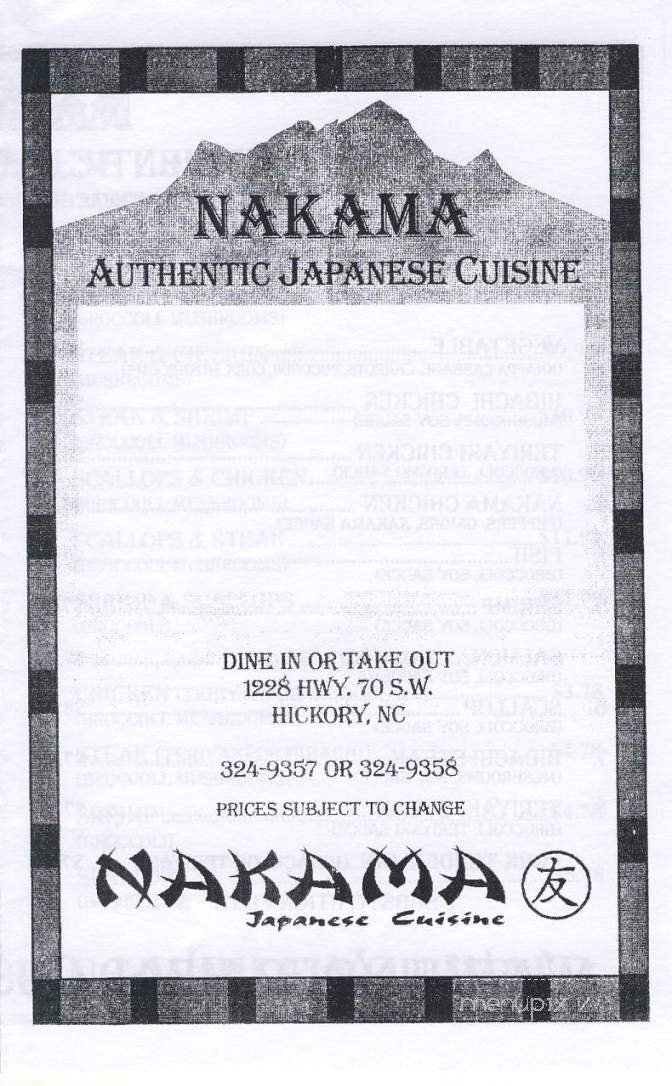 Nakama Japanese Steakhouse - Hickory, NC menu_pic