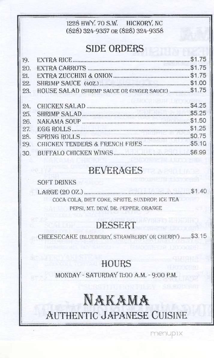 Nakama Japanese Steakhouse - Hickory, NC menu_pic