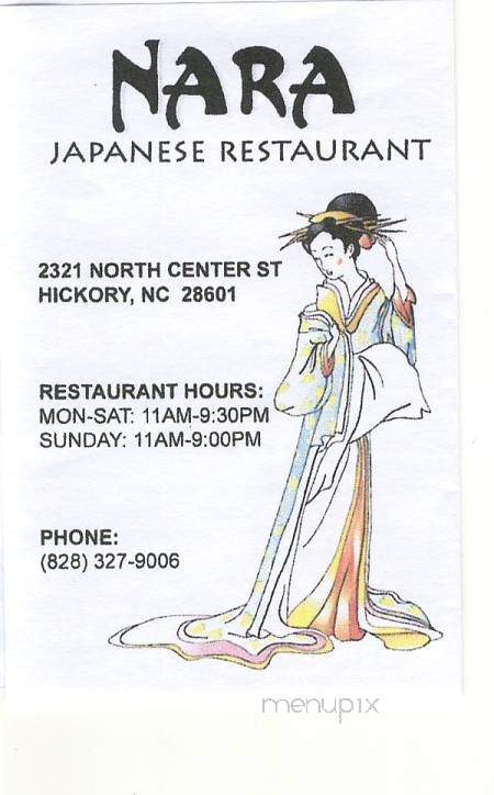 Nara Japanese - Hickory, NC menu_pic