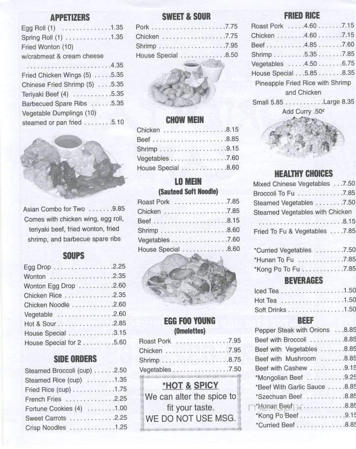 Oriental Cafe Chinese Restaurant - Taylorsville, NC menu_pic