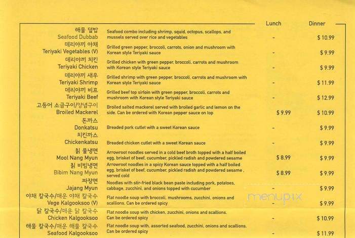 Seoul Garden - Greensboro, NC menu_pic