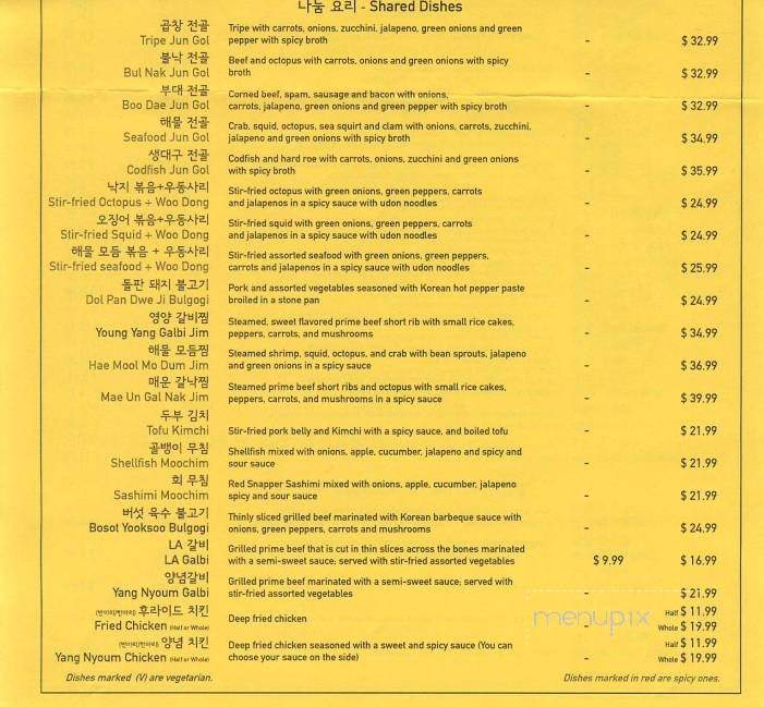 Seoul Garden - Greensboro, NC menu_pic