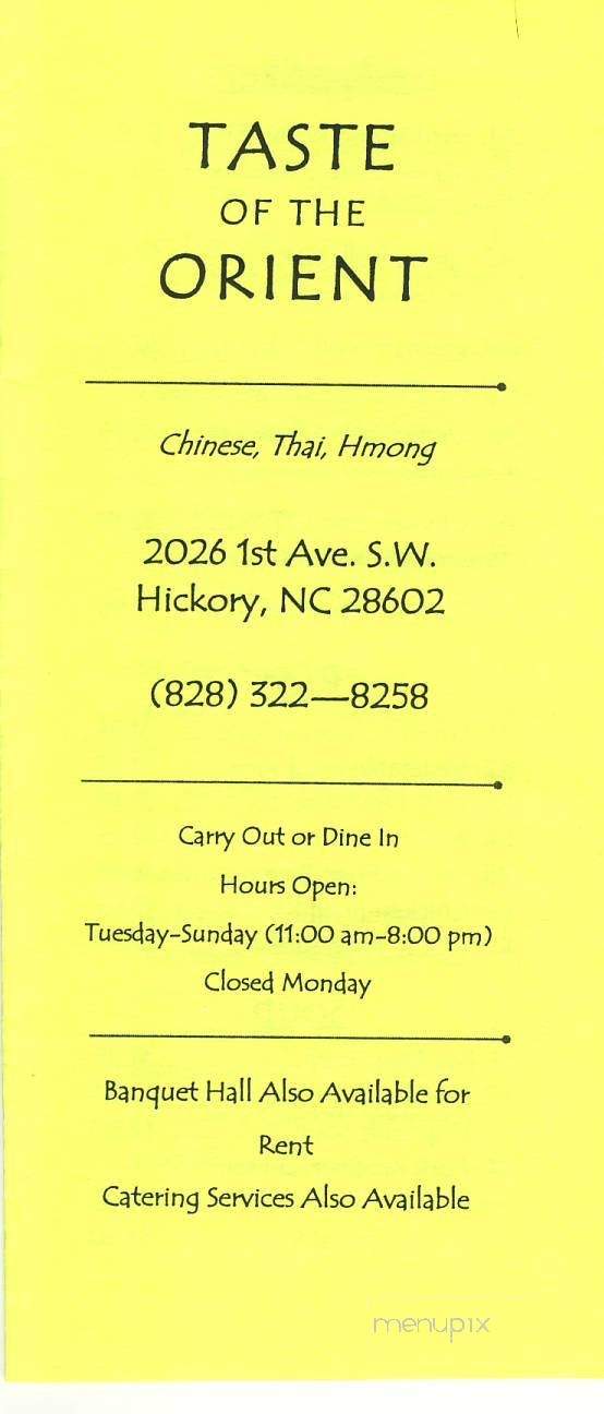 Taste of The Orient - Hickory, NC menu_pic