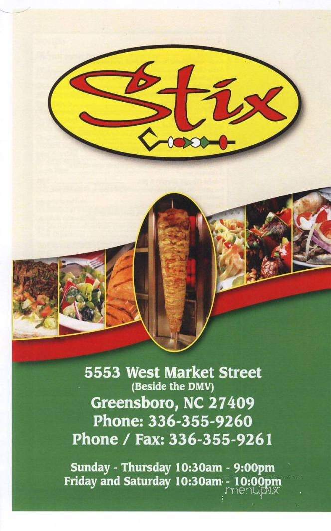/406022/Stix-Sports-Bar-Restaurant-Burlington-NC - Burlington, NC